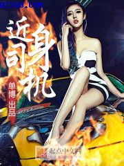 岳女共夫同欢