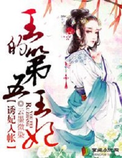 不要了啊h