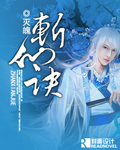 宝贝叫大点声在线观看