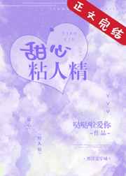 你是我的姐妹