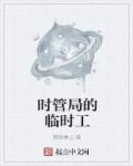 韩国美女电影