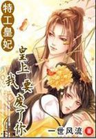 女生输了给对方玩一个月