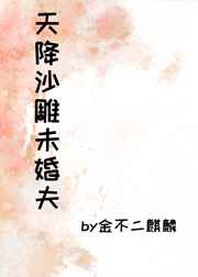 12学生的隐私图片