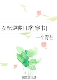 裸休