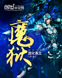 乱来大炸烩大目录全集