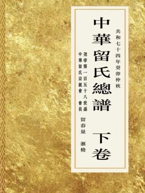 叶凡司徒嫣然小说免费
