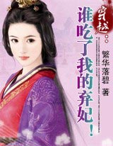 姨妈血影响男人的运势