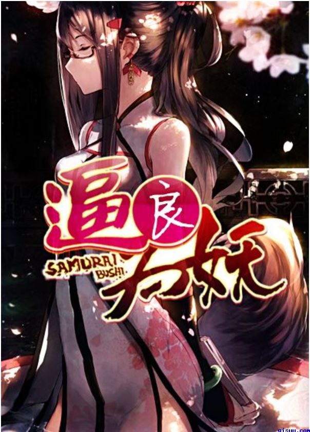 松下纱荣子作品在线看