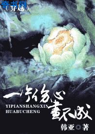农民工玩成浪娃黄小婷第五章