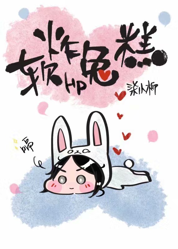 被男朋友舔