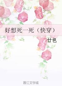 高门嫡女