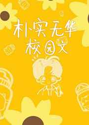 动漫美女被吸乳无尽