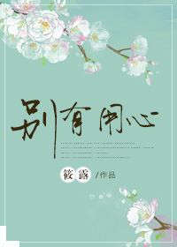 妖精动漫在线登录页面免费漫画入口网页