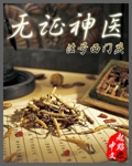 内衣办公室动画片