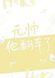 催眠修改记忆女明星