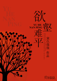 存在感消失器侵犯