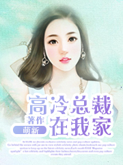 绝色神偷蜘蛛站着被