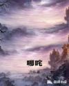光棍影院1111