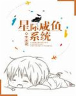 网易佳人有约
