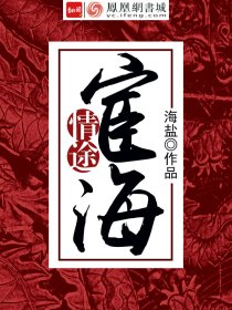 班主任金洁 全文阅读