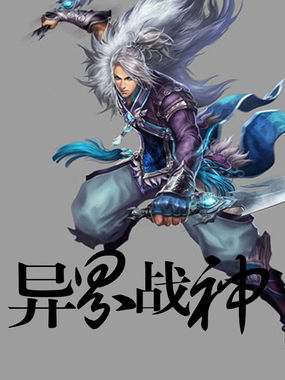 神雕之神级系统