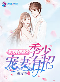 电车的绝对诱惑