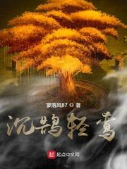 鸣人纲手办公室全集