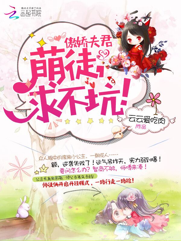chinasex喷水videos