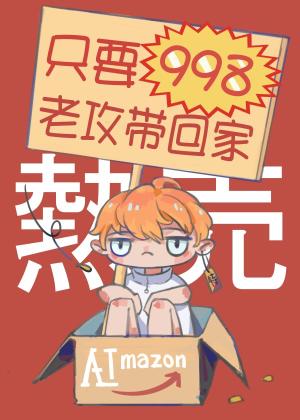 苍兰诀大婚圆房详写