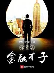 落地窗