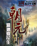 俄罗斯free 12 18