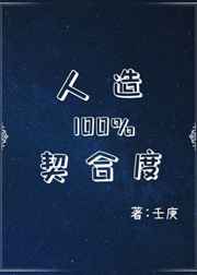 神雕侠侣古天乐