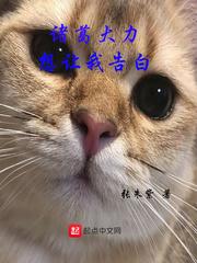 日本日批视频