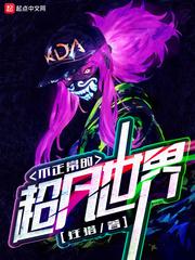 通房娇宠