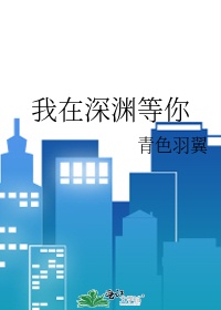 她开始慢迎迎合骊珠迎龙