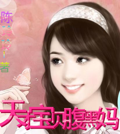 新年轻善良老师