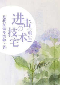 男把女弄出喷水来视频