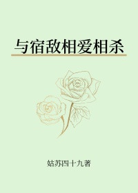 末路相逢 晴空蓝兮