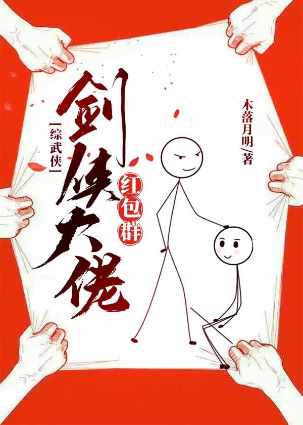 香村野色
