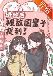 小伟沈丽 绝品盲技师小说