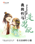 帅同
