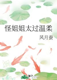 渊祭为什么生樱空释
