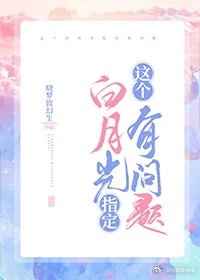 李沁的男朋友