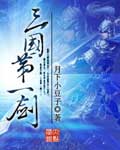 成仁视频人在线播放