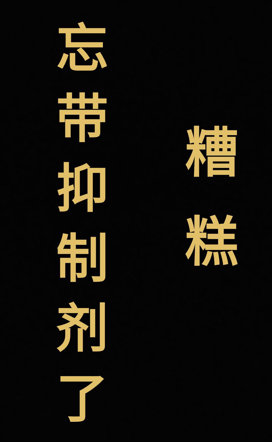 美竹凉子图片