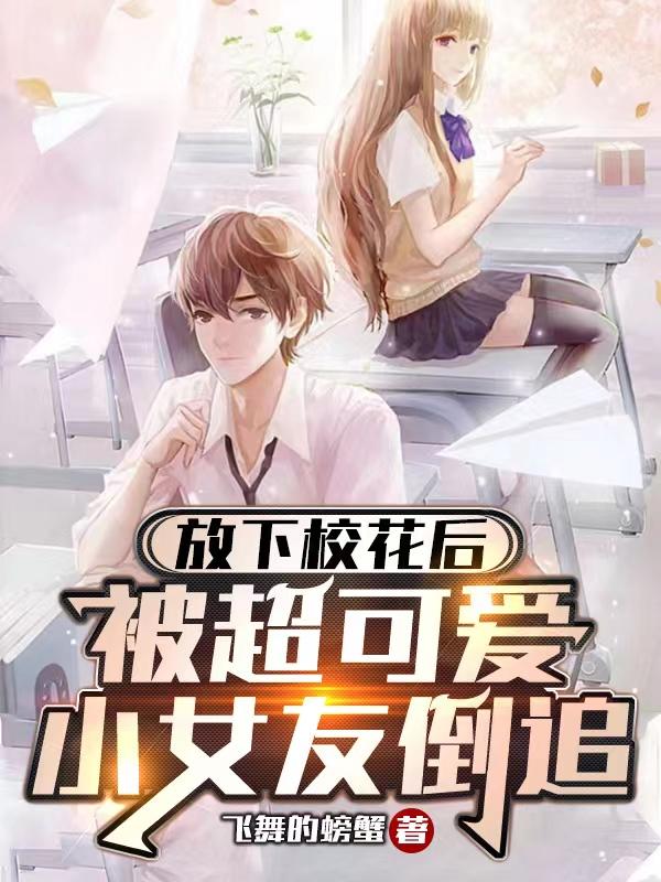 小怡同学