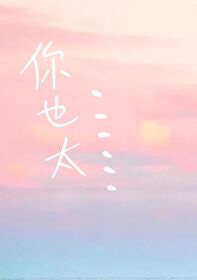 后裔韩国电影免费观看全集中文