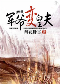 陈伟霆出轨的女人