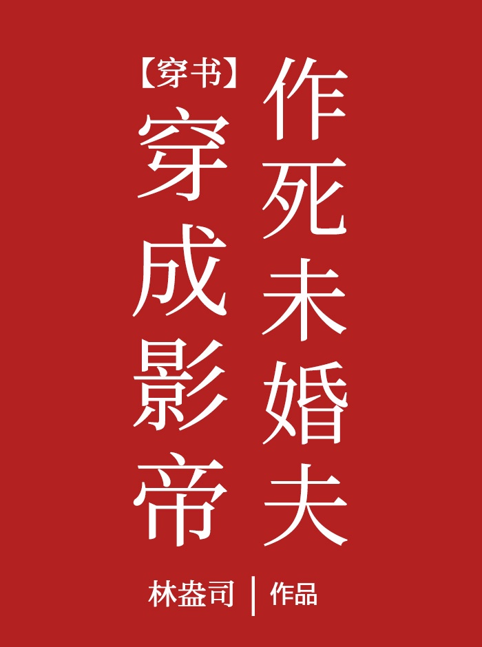 大管家小娘子txt