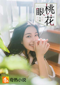 大香煮蕉伊区一二三四区